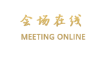 惠州博罗佳兆业万怡酒店